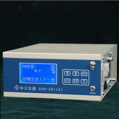 北京華云GXH-3011A1便攜式紅外線CO分析儀